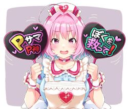 Rule 34 | 1girl, ahoge, apron, blue dress, blue hair, blush, border, breasts, choker, collarbone, dot nose, dress, fake wings, fang, frilled apron, frilled dress, frills, hair intakes, hand fan, hands up, hat, heart, heart-shaped fan, heart print, holding, holding fan, idolmaster, idolmaster cinderella girls, idolmaster cinderella girls starlight stage, large breasts, looking at viewer, low wings, motion lines, multicolored hair, nurse cap, open mouth, outside border, paper fan, pink choker, pink eyes, pink hair, print apron, print headwear, purple background, short hair, short sleeves, solo, sweatdrop, trente, two-tone hair, uchiwa, upper body, white apron, white border, white wrist cuffs, wings, wrist cuffs, yumemi riamu
