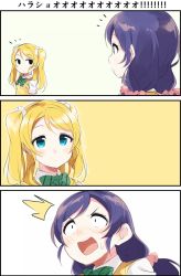 Rule 34 | 10s, 2girls, 3koma, ^^^, alternate hairstyle, ayase eli, bad id, bad pixiv id, black eyes, blonde hair, blue hair, blush, bow, bowtie, collared shirt, comic, dress shirt, hair ornament, hair scrunchie, long hair, looking at another, love live!, love live! school idol project, low ponytail, multiple girls, purple hair, scrunchie, shirt, short sleeves, silent comic, sketch, striped bow, striped bowtie, striped clothes, striped neckwear, surprised, sweat, sweater vest, swept bangs, teeth, text focus, totoki86, tojo nozomi, twintails, white shirt