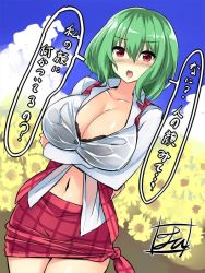 Rule 34 | black bra, blush, bra, breast hold, breasts, buttons, cleavage, cloud, collarbone, collared shirt, commentary request, cowboy shot, crossed arms, day, flower, green hair, hair between eyes, kazami yuuka, large breasts, long sleeves, looking at viewer, navel, nose blush, one-hour drawing challenge, open mouth, outdoors, red eyes, red skirt, red vest, shirt, short hair, skirt, sleeveless, solo, speech bubble, sweat, tied skirt, tirotata, touhou, translation request, underwear, vest, white shirt