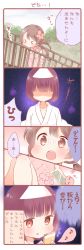 Rule 34 | &gt; &lt;, 2girls, 4koma, :o, ^^^, backpack, bag, blunt bangs, blush, bob cut, brown eyes, brown hair, cellphone, closed eyes, comic, crying, eighth note, flower, ghost, hair flower, hair ornament, hair tie, hitodama, holding, holding phone, japanese clothes, kimono, multiple girls, musical note, original, phone, saku usako (rabbit), scared, shaded face, shiroshouzoku, short hair, smartphone, stairs, tears, translated, triangle mouth, triangular headpiece, turn pale, twintails, white kimono