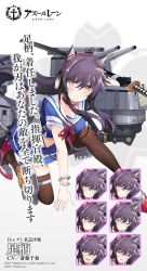 Rule 34 | 1girl, :d, :o, animal ears, arm support, ashigara (azur lane), azur lane, bangle, black gloves, blue shirt, blue skirt, blush, bracelet, breasts, brown thighhighs, cable, choker, closed eyes, closed mouth, collarbone, commentary request, copyright name, crop top, expressions, floating hair, frown, gloves, headphones, holding, holding sword, holding weapon, jewelry, katana, large breasts, long hair, looking at viewer, machinery, midriff, miniskirt, multiple views, navel, official art, on one knee, open mouth, parted lips, purple hair, red choker, red eyes, rudder footwear, sailor collar, school uniform, serafuku, sheath, sheathed, shirt, short sleeves, sidelocks, skirt, smile, sword, tetsujin momoko, thighhighs, torpedo tubes, translation request, turret, v-shaped eyebrows, very long hair, watermark, weapon, white sailor collar, zettai ryouiki