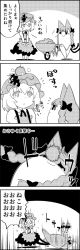 Rule 34 | 4koma, aki minoriko, animal ears, apron, blouse, blunt bangs, bow, braid, cat ears, cat tail, chestnut, comic, commentary request, crossed legs, falling, food, fruit, grapes, greyscale, hair bow, hat, highres, in the face, juliet sleeves, kaenbyou rin, long sleeves, monochrome, multiple hair bows, multiple tails, puffy sleeves, shaded face, shirt, short hair, skirt, smile, tail, tani takeshi, touhou, translation request, twin braids, wheelbarrow, yukkuri shiteitte ne
