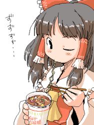 Rule 34 | 1girl, ascot, blunt bangs, chopsticks, eating, female focus, food, hakurei reimu, jaggy lines, japanese clothes, kanoe soushi, lowres, miko, nissin cup noodle, noodles, oekaki, one eye closed, ramen, simple background, solo, touhou, upper body, white background, wink, yellow ascot