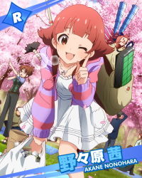 Rule 34 | 10s, 2girls, ;d, akizuki ritsuko, backpack, bag, brown eyes, brown hair, card (medium), character name, cherry blossoms, grocery bag, hood, hoodie, idolmaster, idolmaster (classic), idolmaster million live!, index finger raised, jacket, looking at viewer, multiple girls, nonohara akane, official art, one eye closed, open mouth, petals, plastic bag, shopping bag, short hair, smile, solo focus, striped clothes, striped hoodie, sweater vest, wink