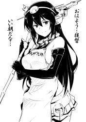 Rule 34 | 10s, 1girl, blush, elbow gloves, gloves, greyscale, halcon, kantai collection, long hair, monochrome, nagato (kancolle), puka puka, simple background, skirt, smile, solo, translation request, white background