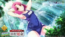 Rule 34 | 1girl, :o, angel wings, armpits, blue one-piece swimsuit, breasts, character name, company name, copyright name, covered navel, day, feathered wings, forest, from below, higurashi no naku koro ni mei, looking at viewer, medium breasts, mini wings, name tag, nature, official art, old school swimsuit, one-piece swimsuit, open mouth, outdoors, pink hair, red eyes, school swimsuit, short hair, solo, standing, swimsuit, tamurahime no mikoto, tree, water, waterfall, wet, wet clothes, wet swimsuit, wing ears, wings