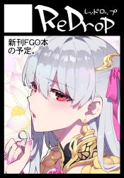 Rule 34 | 1girl, armor, artist name, black border, blush, border, collar, earrings, fate/grand order, fate (series), flower, hair between eyes, hair ribbon, jewelry, kama (fate), long hair, looking at viewer, metal collar, nail polish, open mouth, pink nails, pink ribbon, playing with own hair, red eyes, redrop, ribbon, silver hair, solo, sparkle