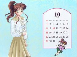 Rule 34 | 1990s (style), bishoujo senshi sailor moon, calendar, chibi, happy, kino makoto, multiple persona, official art, sailor jupiter, school uniform, smile