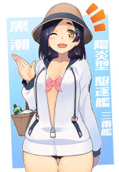 Rule 34 | 1girl, ;d, alternate costume, basket, bikini, black hair, blue background, blush, border, brown headwear, collarbone, commentary request, cowboy shot, drawstring, front-tie bikini top, front-tie top, hair ornament, hairclip, hand up, highres, jacket, kantai collection, kuroshio (kancolle), long sleeves, looking at viewer, no pants, one eye closed, open mouth, outside border, partially unzipped, pink bikini, short hair, simple background, smile, solo, standing, sweat, swimsuit, taketora suzume, thighs, translated, white border, white jacket, yellow eyes