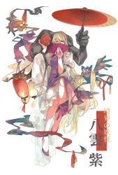 1girl absurdly_long_hair arm_strap bad_id bad_pixiv_id blonde_hair breasts character_name covering_own_mouth dress fingernails floating folding_fan gap_(touhou) hair_between_eyes hand_fan hand_on_another&#039;s_neck headless high_heels hitodama holding_another&#039;s_hair lantern legs long_hair long_sleeves looking_to_the_side medium_breasts nail_polish no_headwear oil-paper_umbrella one_eye_closed paper_lantern purple_eyes purple_footwear purple_nails rekka sidelocks simple_background smoke smoking_pipe solo tabard touhou translation_request umbrella very_long_hair white_background white_dress wide_sleeves yakumo_yukari