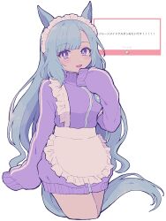 Rule 34 | 1girl, alternate costume, animal ears, blue hair, blush, commentary request, cowboy shot, cropped legs, enmaided, highres, horse ears, horse girl, horse tail, jersey, jersey maid, long hair, looking at viewer, maid, maid headdress, mejiro ardan (umamusume), parted lips, purple eyes, purple sweater, rjsn, simple background, sleeves past fingers, sleeves past wrists, solo, sweater, tail, translation request, umamusume, unconventional maid, very long hair, very long sleeves, white background