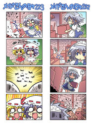 Rule 34 | &gt; &lt;, +++, 3girls, 4koma, :d, > <, ^ ^, bat wings, bug, closed eyes, cockroach, colonel aki, comic, closed eyes, female focus, flandre scarlet, hat, insect, izayoi sakuya, maid, multiple 4koma, multiple girls, o o, open mouth, remilia scarlet, silent comic, smile, touhou, wings, xd