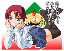 Rule 34 | 00s, 1girl, arm support, belt, black thighhighs, blue skirt, crossed legs, gradient background, green eyes, long sleeves, looking at viewer, lying, my-hime, on stomach, pleated skirt, red background, red hair, shirt, skirt, solo, thighhighs, umekichi, white background, white shirt, yuuki nao, zettai ryouiki