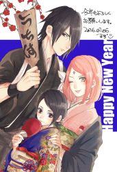 Rule 34 | 1boy, 2girls, flower, haruno sakura, multiple girls, naruto, naruto (series), plant, uchiha sarada, uchiha sasuke, white background