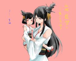 Rule 34 | 10s, 2girls, aged down, bad id, bad pixiv id, bare shoulders, black hair, carrying, detached sleeves, fusou (kancolle), hair ornament, japanese clothes, kantai collection, long hair, multiple girls, nontraditional miko, pink background, pout, red eyes, short hair, simple background, skirt, smile, tachikoma (mousou teikoku), translation request, yamashiro (kancolle)