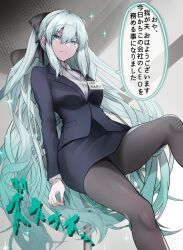 Rule 34 | 1girl, aqua eyes, aqua hair, arm at side, black bow, black pantyhose, blue jacket, blue skirt, bow, braid, breasts, chair, closed jacket, closed mouth, commentary request, crown braid, double-parted bangs, dress shirt, eyelashes, fate/grand order, fate (series), from below, grey shirt, hair between eyes, hair bow, jacket, large bow, large breasts, long bangs, long hair, long sleeves, looking at viewer, looking down, miniskirt, morgan le fay (fate), name tag, nuuu9999, office chair, office lady, on chair, pantyhose, shirt, sitting, skirt, solo, sound effects, sparkle, speech bubble, suit jacket, swivel chair, thighs, translation request, very long hair