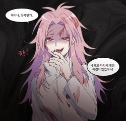 Rule 34 | antenna hair, blood, blood in hair, blood on clothes, blood on face, bright pupils, commentary request, gesugao, hand up, hatsutori hajime, high collar, korean commentary, korean text, long hair, long sleeves, male focus, parted bangs, pink hair, red eyes, saibou shinkyoku, shaded face, shirt, smirk, speech bubble, spoilers, translation request, tthun tthun, upper body, white pupils, white shirt