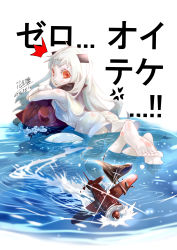 Rule 34 | 10s, 1girl, absurdres, abyssal ship, ahoge, aircraft, airplane, ass, barefoot, black panties, brown eyes, chestnut mouth, colored skin, dress, enemy aircraft (kancolle), highres, horns, in water, kantai collection, long hair, looking at viewer, mittens, no panties, northern ocean princess, panties, unworn panties, peanutcian, side-tie panties, translation request, underwear, untied panties, wet, wet clothes, white dress, white hair, white skin