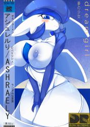 Rule 34 | 1girl, absurdres, alternate color, alternate eye color, artist name, ashraely, bad id, bad pixiv id, between legs, blue background, blue eyes, blue hair, blue skin, blush, bob cut, box art, breasts, closed mouth, collarbone, colored skin, covering privates, covering crotch, creatures (company), english text, fake box art, female focus, game freak, gardevoir, gen 3 pokemon, gradient background, hand between legs, highres, huge breasts, japanese text, looking at viewer, matching hair/eyes, multicolored skin, navel, nintendo, nipples, own hands together, pokemon, pokemon (creature), shiny pokemon, shiny skin, short hair, shy, simple background, solo, standing, text focus, thick thighs, thighs, translation request, two-tone skin, v arms, white skin, wide hips