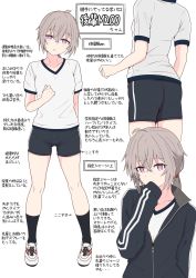 Rule 34 | 1girl, absurdres, arrow (symbol), ass, black shorts, black socks, girls&#039; frontline, gotoo, grey hair, hand on own face, highres, jacket, looking at viewer, m200 (girls&#039; frontline), partially unzipped, purple eyes, shirt, shoes, short hair, shorts, sneakers, socks, solo, sportswear, track jacket, white background, white footwear, white shirt
