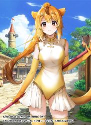 Rule 34 | 1girl, animal costume, animal ear fluff, animal ears, blonde hair, closed mouth, copyright notice, elbow gloves, extra ears, gloves, golden snub-nosed monkey (kemono friends), kemono friends, kemono friends opening day, kneehighs, leotard, long hair, looking at viewer, menna (0012), monkey costume, monkey ears, monkey girl, monkey tail, ponytail, skirt, socks, solo, tail, yellow eyes