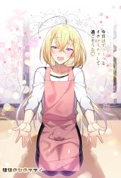 Rule 34 | 1boy, ahoge, apron, bishounen, blonde hair, blue eyes, blush, bulge, erection, erection under clothes, full body, heart, highres, huge ahoge, looking at viewer, low ponytail, male focus, mama (akemaru), marui shiro, mother&#039;s day, original, outstretched arms, pants, ponytail, smile, solo, trap
