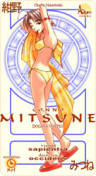 Rule 34 | 1girl, armpits, ass, bikini, card (medium), character name, konno mitsune, love hina, mahou sensei negima!, mitsune, one eye closed, pactio, parody, solo, swimsuit, wink, yellow bikini