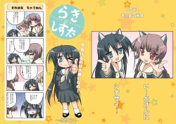Rule 34 | animal ears, fukuzawa yumi, lucky star, maria-sama ga miteru, ogasawara sachiko, parody, school uniform, serafuku, shimazu yoshino