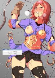 Rule 34 | 1girl, archer (ragnarok online), black panties, blood, blood from mouth, blouse, blush, bow (weapon), breasts, broken bow, brown eyes, brown gloves, chirashi (so), commentary request, cowboy shot, crack, cracked floor, cuts, defeat, elbow pads, elbow sleeve, gloves, highres, injury, looking to the side, lying, medium breasts, muneate, nipples, on back, on floor, one breast out, orange hair, panties, parted bangs, purple shirt, ragnarok online, shirt, short hair, short sleeves, solo, thighhighs, tile floor, tiles, torn clothes, torn shirt, torn thighhighs, translation request, underwear, weapon