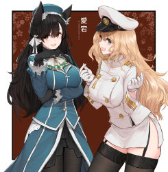 Rule 34 | 2girls, :d, aiguillette, animal ear fluff, animal ears, aqua eyes, ascot, atago (azur lane), atago (kancolle), azur lane, beret, black gloves, black hair, black legwear, black skirt, blonde hair, blush, breast hold, breasts, brown eyes, buttons, cosplay, costume switch, cowboy shot, crossover, dishwasher1910, double-breasted, extra ears, frills, garter straps, gloves, green eyes, hair ribbon, hat, historical name connection, kantai collection, lace trim, large breasts, long hair, long sleeves, looking at viewer, military, military uniform, miniskirt, multiple girls, name connection, open mouth, outside border, pantyhose, peaked cap, red background, ribbon, side slit, skirt, skirt set, smile, swept bangs, thighhighs, uniform, w arms, white gloves, white headwear, white legwear, white ribbon, white skirt