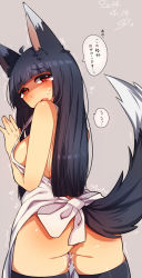 Rule 34 | + +, 10s, 1girl, 2014, against wall, animal ears, apron, ass, black hair, black thighhighs, blunt bangs, breasts, cowboy shot, crying, crying with eyes open, dated, fang, fox ears, fox tail, from behind, grey background, highres, long hair, looking at viewer, looking back, muroku (aimichiyo0526), naked apron, open mouth, original, pussy juice, red eyes, signature, simple background, skindentation, solo, standing, tail, tears, thighhighs, translated, trembling, very long hair