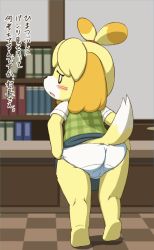 Rule 34 | &gt; &lt;, 1girl, 1other, animal crossing, animal ears, animal hands, animated, animated png, anus, ass, bare shoulders, bent over, black skirt, blush, book, cleft of venus, clothes lift, dog ears, dog tail, from behind, furry, isabelle (animal crossing), japanese text, kiori nezumi, looking at viewer, looking back, nintendo, open mouth, panties, panty pull, pov, pulling own clothes, pussy, pussy juice, pussy juice stain, short sleeves, skirt, skirt lift, stained panties, tail, topknot, uncensored, underwear, undressing, white panties, white sleeves