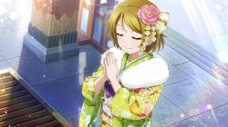 Rule 34 | 1girl, artist name, artist request, blush, brown hair, checkered clothes, checkered kimono, closed eyes, female focus, floral print, flower, flower print, fur-trimmed kimono, fur trim, green kimono, hair between eyes, hair flower, hair ornament, japanese clothes, kimono, koizumi hanayo, looking at viewer, love live!, love live! school idol festival, love live! school idol festival all stars, love live! school idol project, own hands together, parted lips, pink flower, short hair, smile, solo