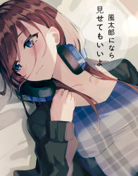 Rule 34 | 1girl, absurdres, black cardigan, blue eyes, blush, breasts, brown hair, cardigan, collarbone, go-toubun no hanayome, hair behind ear, headphones, headphones around neck, highres, hwanhee, long hair, looking to the side, lying, medium breasts, nakano miku, on bed, revision, solo, speech bubble, wavy mouth