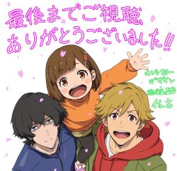 Rule 34 | 1girl, 2boys, :d, black hair, blue jacket, blush, bob cut, brown hair, buddy daddies, carrying, cherry blossoms, child carry, falling petals, family, father and daughter, from above, hair between eyes, hair ornament, hairclip, hood, hoodie, jacket, kurusu kazuki, looking at viewer, multiple boys, official art, open mouth, orange eyes, orange sweater, petals, reaching, reaching towards viewer, red hoodie, romaji text, short hair, simple background, smile, suwa rei, sweater, teeth, unasaka miri, upper body, upper teeth only, white background