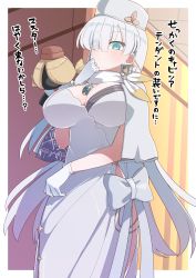 Rule 34 | 1girl, absurdres, akitokage, alternate breast size, alternate costume, anastasia (fate), blue eyes, blush, border, bow, breasts, brown headwear, capelet, cleavage, commentary request, doll, dress, ear piercing, fate/grand order, fate (series), gloves, hair over one eye, hairband, hand on own chin, hand up, hat, highres, jewelry, long hair, looking at viewer, outside border, pendant, piercing, silver dress, silver hair, silver hat, smile, solo, translation request, very long hair, white border, white gloves