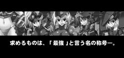 Rule 34 | armored core, armored core 3, armored core 4, armored core nexus, everyone, from software, mecha musume, ment, monochrome, translation request