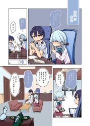 Rule 34 | 1boy, 1girl, admiral (kancolle), ahoge, black hair, black ribbon, blue neckwear, bow, bowtie, braid, brown eyes, chair, comic, commentary request, cup, desk, dress, elbow rest, grey hair, grey pantyhose, hair over eyes, hair ribbon, hamanami (kancolle), holding, holding cup, holding phone, holding tray, indoors, kantai collection, long sleeves, maiku, own hands together, pantyhose, phone, pleated dress, purple dress, ribbon, school uniform, shirt, single braid, sitting, translation request, tray, white shirt
