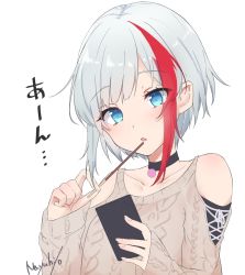Rule 34 | 1girl, admiral graf spee (azur lane), admiral graf spee (daily peaceful life) (azur lane), admiral graf spee (peaceful daily life) (azur lane), azur lane, blue eyes, brown sweater, choker, clothing cutout, collarbone, food, highres, holding, holding food, long sleeves, looking at viewer, multicolored hair, nayuta hilo, parted lips, phone, pocky, red hair, short hair, shoulder cutout, sidelocks, signature, silver hair, simple background, solo, sweater, two-tone hair, white background