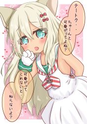 Rule 34 | 1girl, anchor, animal ears, bare shoulders, blue eyes, blush, bow, commentary request, diagonal-striped clothes, diagonal-striped neckerchief, diagonal-striped neckwear, dress, fang, floral background, gloves, grecale (kancolle), hair between eyes, hair bow, hand up, heart, highres, kantai collection, kemonomimi mode, light brown hair, looking at viewer, open mouth, pink background, pleated dress, red bow, ridy (ri sui), sailor collar, sailor dress, sleeveless, sleeveless dress, solo, striped clothes, striped neckwear, translation request, two-tone background, white background, white dress, white gloves, white sailor collar