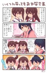 Rule 34 | 10s, 4koma, akagi (kancolle), bad id, bad pixiv id, black hair, brown eyes, brown hair, checkered background, comic, eating, expressive hair, floral background, food, food in mouth, food on face, hair ribbon, high ponytail, highres, hishimochi, houshou (kancolle), kaga (kancolle), kantai collection, pako (pousse-cafe), plate, ribbon, side ponytail, signature, sparkle, star (symbol), starry background, translation request, v