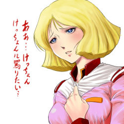 Rule 34 | 1girl, blonde hair, blue eyes, blush, breasts, eyelashes, female focus, gundam, hand on own chest, japanese text, kemi433, military, military uniform, mobile suit gundam, parted lips, sayla mass, short hair, simple background, solo, text focus, translation request, uniform, upper body, white background