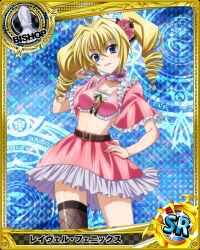 Rule 34 | 1girl, ahoge, belt, belt buckle, bishop (chess), blonde hair, blue eyes, breasts, buckle, card (medium), chess piece, choker, drill hair, hair between eyes, hand on own hip, high school dxd, looking at viewer, miniskirt, official art, ravel phenex, single thighhigh, skirt, small breasts, solo, thighhighs, twin drills