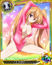 Rule 34 | 1girl, bare shoulders, blush, breast hold, breasts, card (medium), character name, chess piece, high school dxd, large breasts, long hair, looking at viewer, official art, orange hair, purple eyes, rook (chess), shidou irina, solo, sportswear, trading card, twintails, very long hair