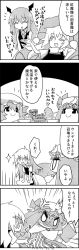 Rule 34 | 4koma, anger vein, angry, book, bow, chair, closed eyes, comic, commentary request, couch, crescent, cup, emphasis lines, greyscale, hair bow, hat, hat ribbon, head wings, highres, holding, holding book, kirisame marisa, koakuma, long hair, long sleeves, mob cap, monochrome, necktie, patchouli knowledge, pinching, reading, remilia scarlet, ribbon, short sleeves, sitting, smile, sparkle, standing, steam, table, tani takeshi, teacup, touhou, translation request, wings, yukkuri shiteitte ne