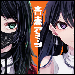 Rule 34 | 2girls, aqua eyes, bang dream!, bang dream! it&#039;s mygo!!!!!, black hair, black mask, chain necklace, closed mouth, commentary request, earrings, frown, highres, jewelry, long hair, looking at viewer, mask, mouth mask, multiple girls, necklace, nuruponnu, orange background, purple eyes, red shirt, shiina taki, shirt, simple background, sleeveless, sleeveless shirt, split theme, translation request, upper body, white shirt, yahata umiri
