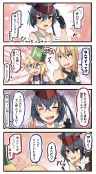 Rule 34 | 4girls, 4koma, asymmetrical hair, bismarck (kancolle), black hair, blonde hair, blue eyes, brown eyes, bucket, bucket on head, collar, comic, commentary request, cosplay, detached sleeves, disguise, elbow gloves, english text, fingerless gloves, front-tie top, gloves, green eyes, grey eyes, hair between eyes, hat, headphones, heart, heart in mouth, highres, i-13 (kancolle) (cosplay), i-13 (kancolle), i-14 (kancolle), ido (teketeke), iowa (kancolle), kanji, kantai collection, long hair, multiple girls, object on head, off shoulder, open mouth, partially fingerless gloves, repair bucket, sailor collar, salute, school swimsuit, short hair, siblings, single fingerless glove, single glove, sisters, star-shaped pupils, star (symbol), swimsuit, symbol-shaped pupils, translated, upper body