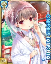 Rule 34 | 1girl, :o, brown hair, card (medium), day, girlfriend (kari), hood, hood up, japanese clothes, kimono, looking at viewer, official art, open mouth, outdoors, qp:flapper, red eyes, shigino mutsumi, short twintails, silver hair, sitting, solo, temple, twintails, white headwear, white kimono