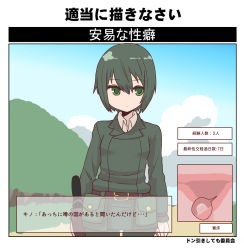 Rule 34 | 00s, 1girl, belt, blastula, cloud, cross-section, dress shirt, forest, formal, green eyes, green hair, gun, highres, holster, kino (kino no tabi), kino no tabi, looking at viewer, matching hair/eyes, nature, pouch, pregnant, shirt, sky, solo, suit, sumiyao (amam), text focus, tomboy, translation request, tree, uterus, weapon