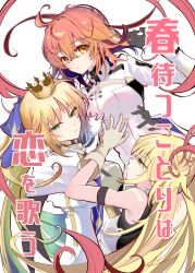 Rule 34 | 3girls, ahoge, arm around waist, arms up, artoria caster (fate), artoria pendragon (fate), black gloves, black tank top, blonde hair, blue bow, blue hair, bow, bradamante (fate), breasts, buttons, cape, closed mouth, colored inner hair, cover, cover page, crown, dress, fate/grand order, fate (series), fujimaru ritsuka (female), fur trim, gloves, gradient hair, green eyes, green hair, grey gloves, hair between eyes, hair bow, half-closed eyes, kauderni01356, long hair, long sleeves, looking at another, looking at viewer, medium breasts, multicolored hair, multiple girls, open mouth, orange hair, pink hair, short hair, sidelocks, simple background, standing, tank top, twintails, two-tone hair, white background, white cape, white dress, yellow eyes
